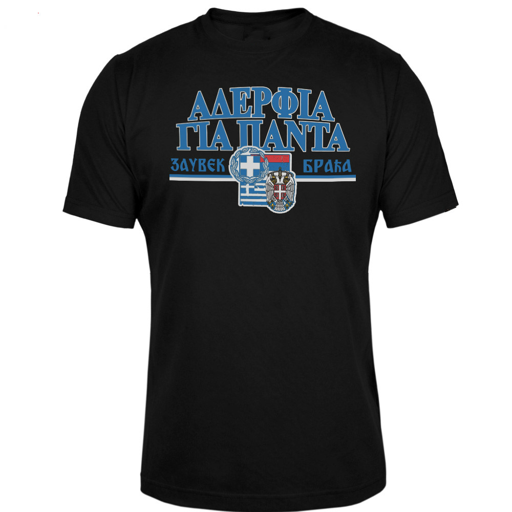 Camiseta con insignia de bande - Men'S Fashion Greece reseña y precio