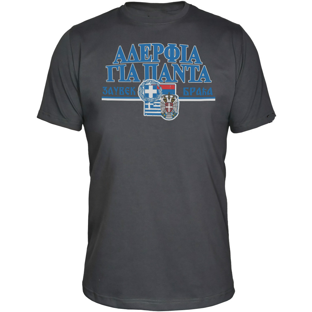 Camiseta con insignia de bande - Men'S Fashion Greece reseña y precio